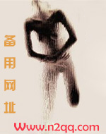 四环