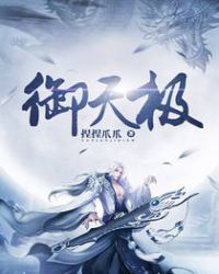 玉田教育局历任局长一览表