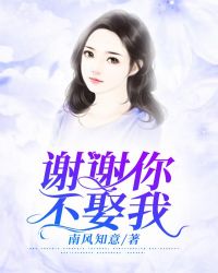 谢谢你不客气英文怎么说