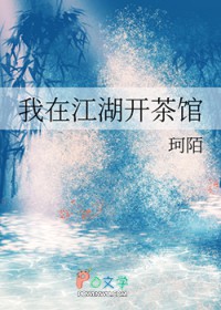 我在江湖悠悠饮一壶浊酒原视频